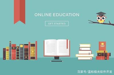 互聯網+時代 在線教育APP如何以用戶為中心，深化軟件服務