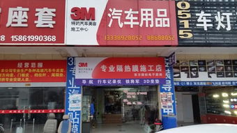 專業汽車服務一站式解決方案 從維修保養到酷配商城全車貼膜