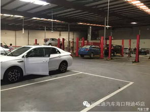 比亞迪售后特惠來襲，返廠保養即送168元紅包——海口翔迪汽車服務優惠促銷全解析
